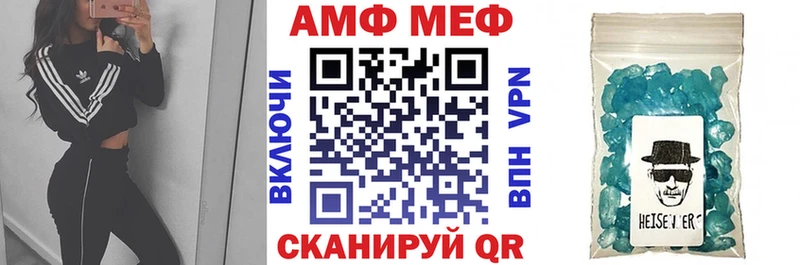 АМФ 97% omg ссылка Южно-Сухокумск наркошоп