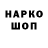Кодеиновый сироп Lean Purple Drank Bobarower96
