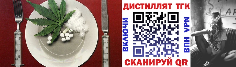 Еда ТГК марихуана  блэк спрут   Южно-Сухокумск  где продают  