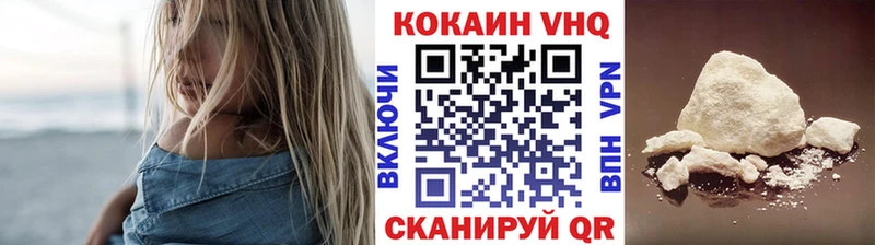 COCAIN VHQ  Южно-Сухокумск 
