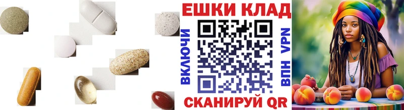кракен сайт  Южно-Сухокумск  Ecstasy VHQ 