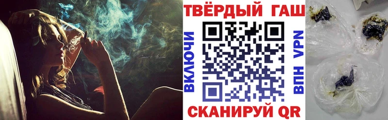 ГАШ хэш  OMG   Южно-Сухокумск 