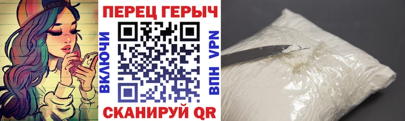 ГЕРОИН белый  наркотики  Южно-Сухокумск 