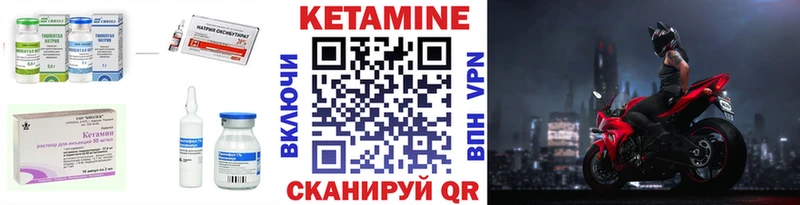 как найти наркотики  Южно-Сухокумск  Кетамин VHQ 