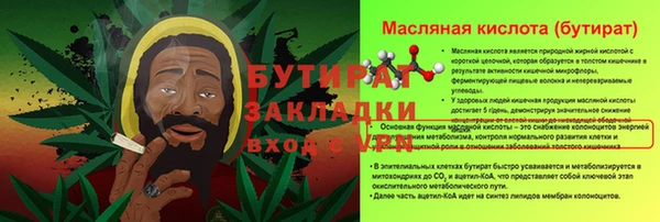 крисы Армянск