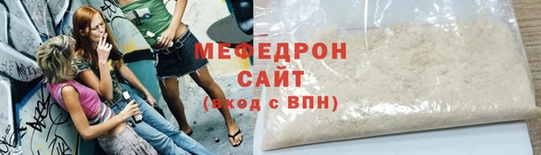 mdpv Арсеньев