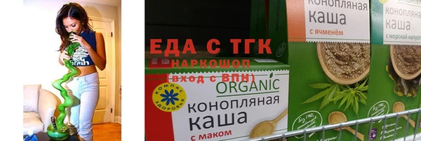 ECSTASY Балахна