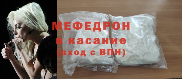 ECSTASY Балахна