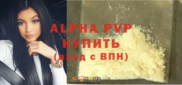 mdpv Арсеньев