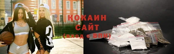 кокаин Аркадак