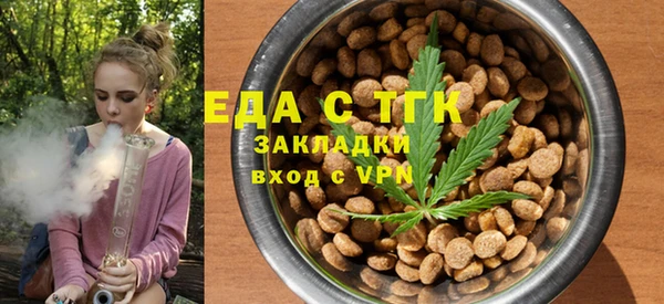 крисы Армянск