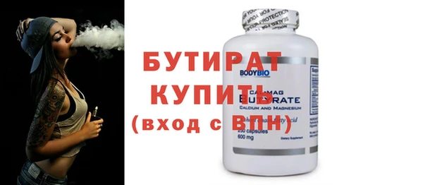 крисы Армянск