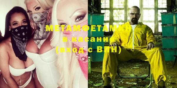 крисы Армянск