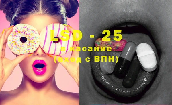 ECSTASY Балахна