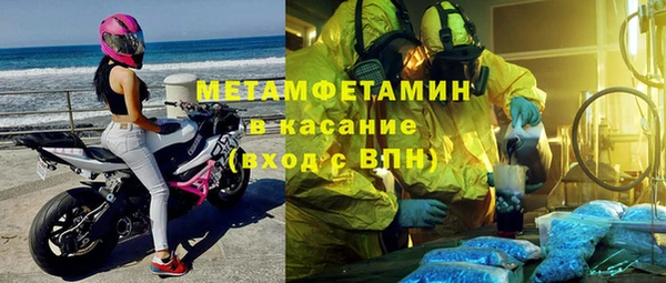 трава Кинешма
