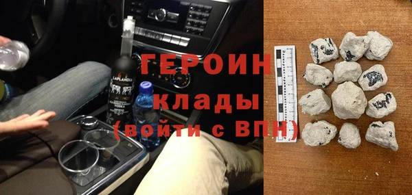 крисы Армянск