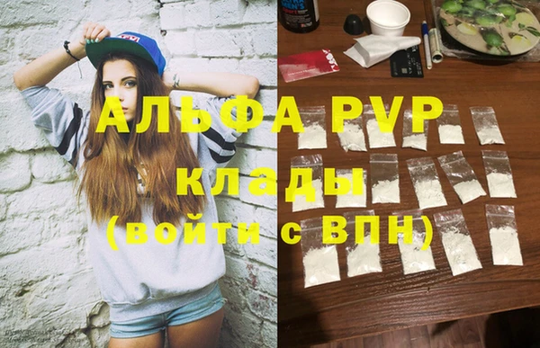 ECSTASY Балахна