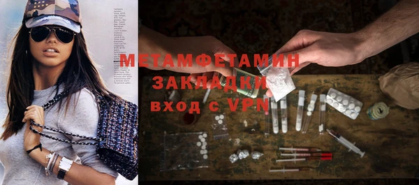 крисы Армянск
