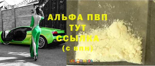 mdpv Арсеньев