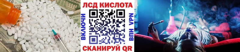 закладки  Южно-Сухокумск  ЛСД экстази ecstasy 