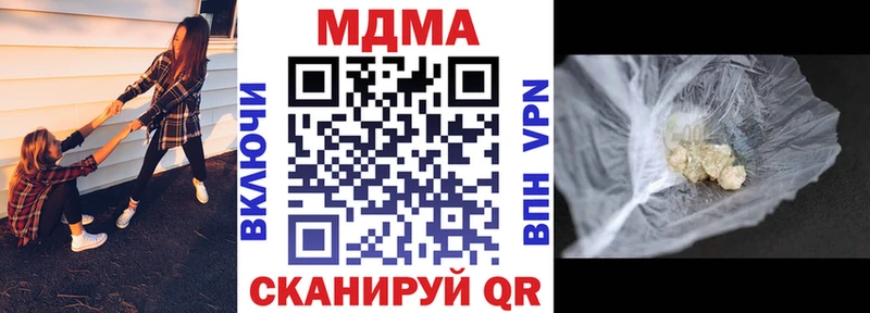МДМА VHQ  Южно-Сухокумск 