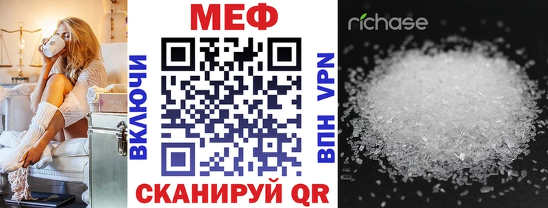 блэк спрут ссылка хочу Южно-Сухокумск МЕФ кристаллы