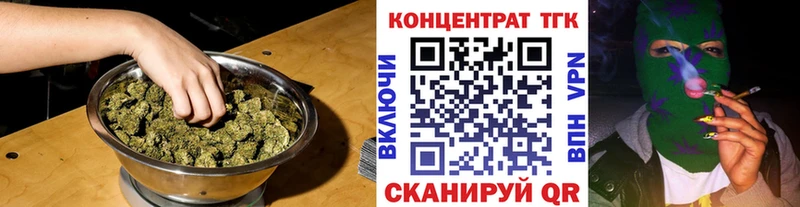 ТГК вейп с тгк  Южно-Сухокумск 